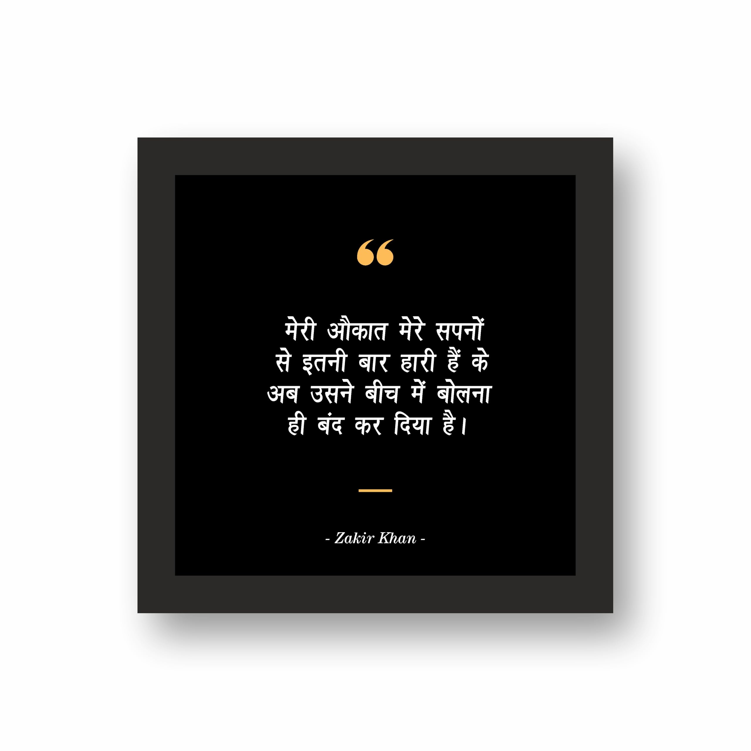 Profound Laughter: Premium Quotes in Hindi by Zakir Khan - Set of… – view 6