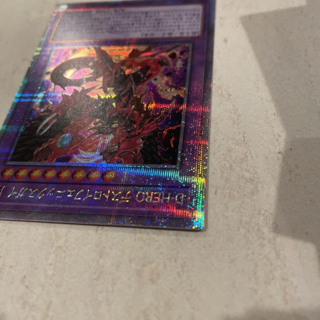 Amazon.co.jp: 遊 戯 王 OCG D-HERO デストロイフェニックスガイ