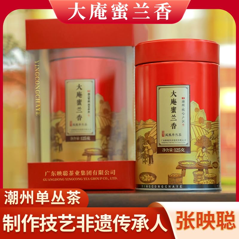 Phoenix Dancong Mi Lan Xiang | Thé Oolong de Da'An Chine Boîte 125g x4 - 4