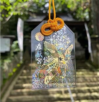 Amazon.co.jp: 熊本県 彦嶽宮 行先の見通しが明るい透明 御守『鳳凰