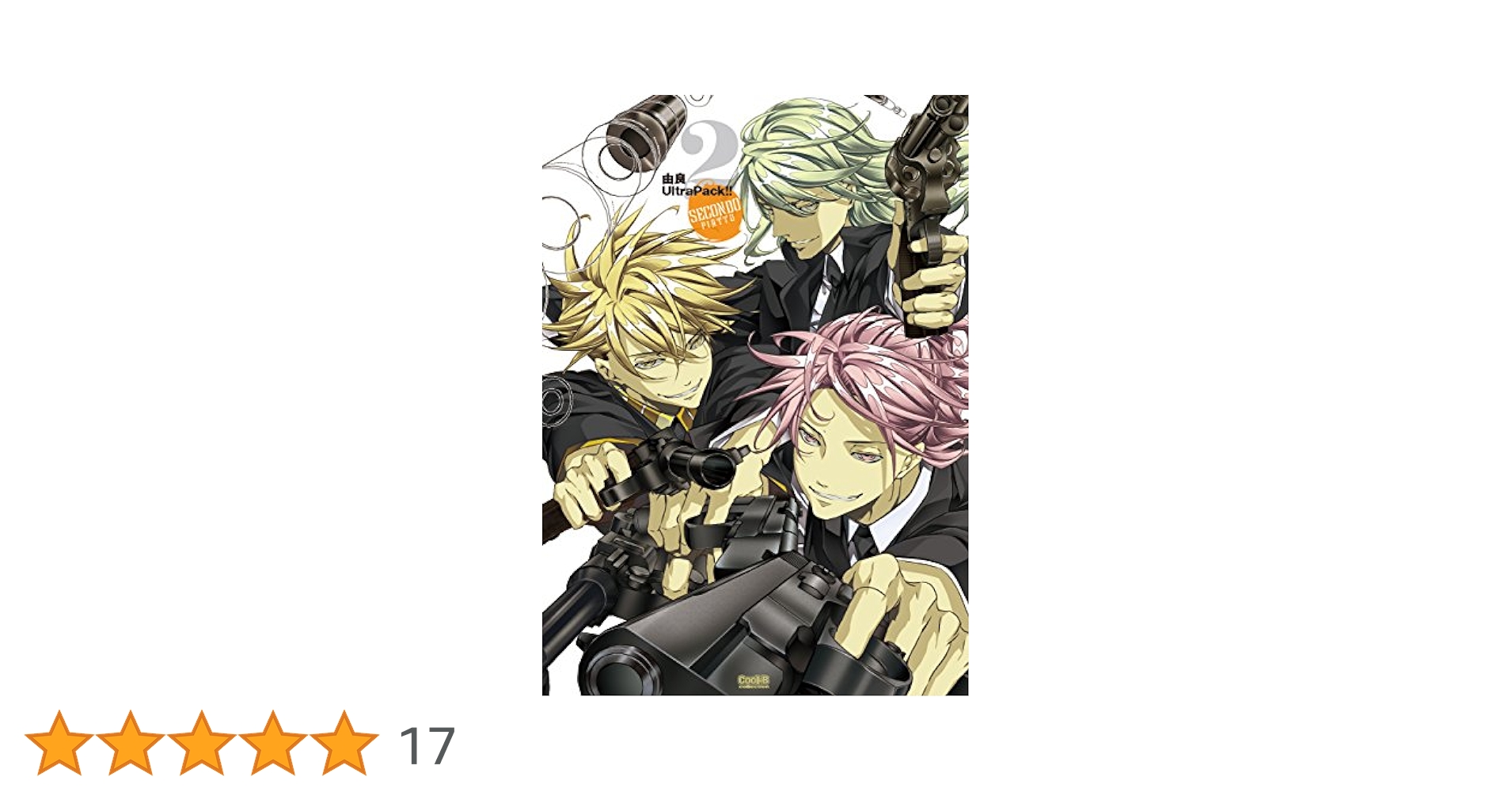 ラッキードッグ1由良UltraPack!! セット ヘッドルーム編 Amazon.co.jp: ラッキードッグ1 由良 Ultra Pack!! 2 SECONDO