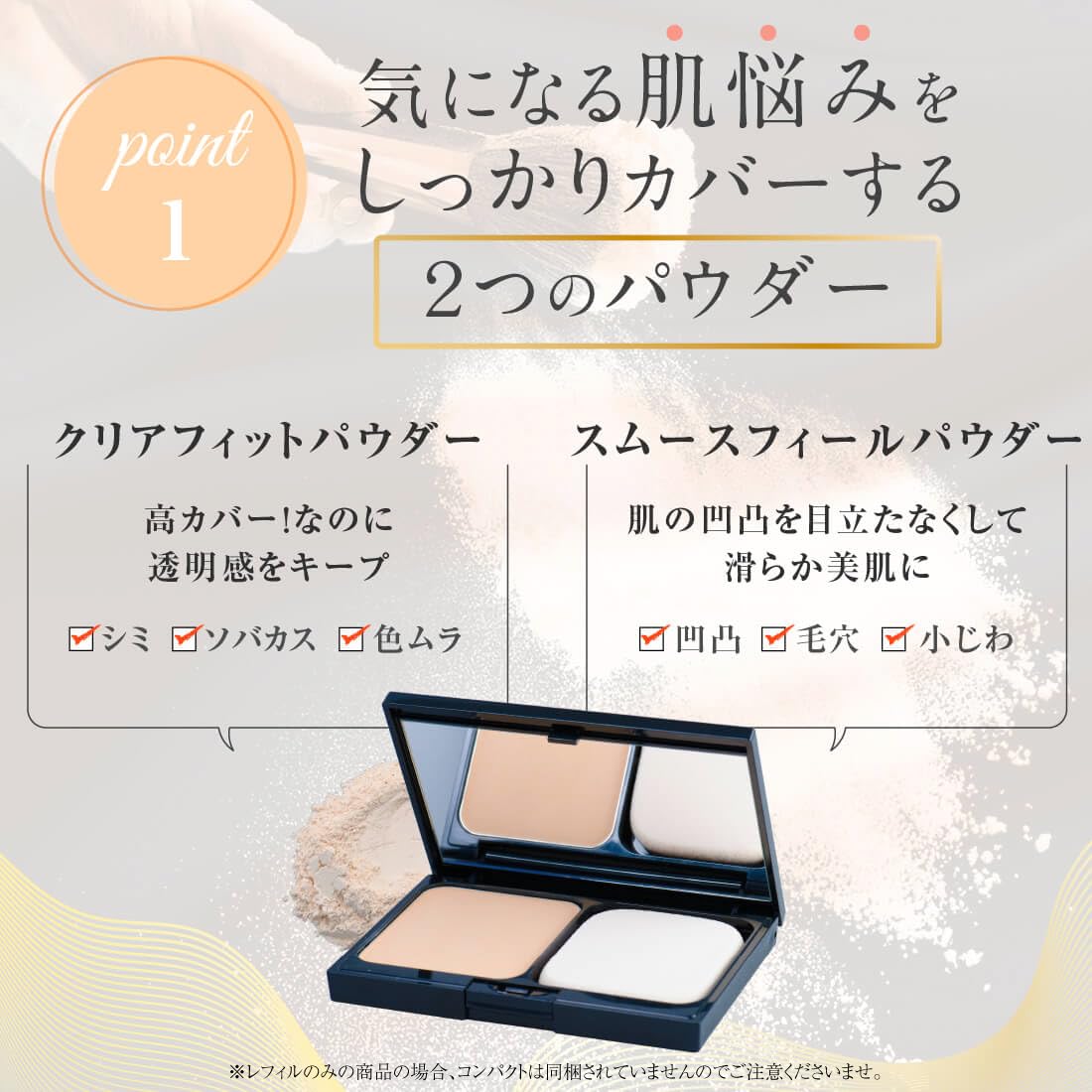 Amazon | リキッドイン パウダリィパクトUV レフィル アクティブ