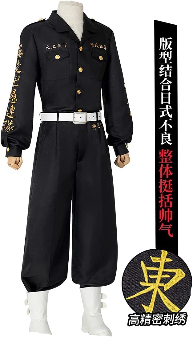 三途春千夜 関卍 コスプレ衣装 ウィッグ セット Amazon.co.jp: 三途春千夜 コスプレ スーツ 東京リベンジャーズ 天竺