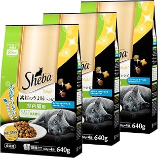 シーバ (Sheba) キャットフード ディライト 素材のうま味レシピ 室内猫用 640グラム (x 3) (まとめ買い)