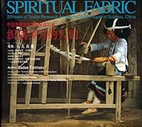 Spiritual Fabric 4816706917 Book Cover
