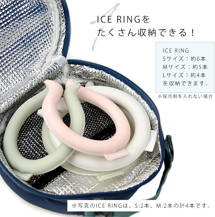 Amazon.co.jp: F・O・インターナショナル ICE RING POUCH ポーチ 保冷  
