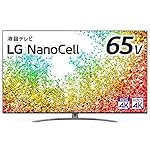 LGのテレビ 65NANO96JPA