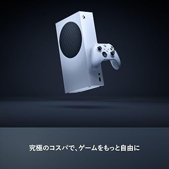 Xbox Series S 1TB White Edition