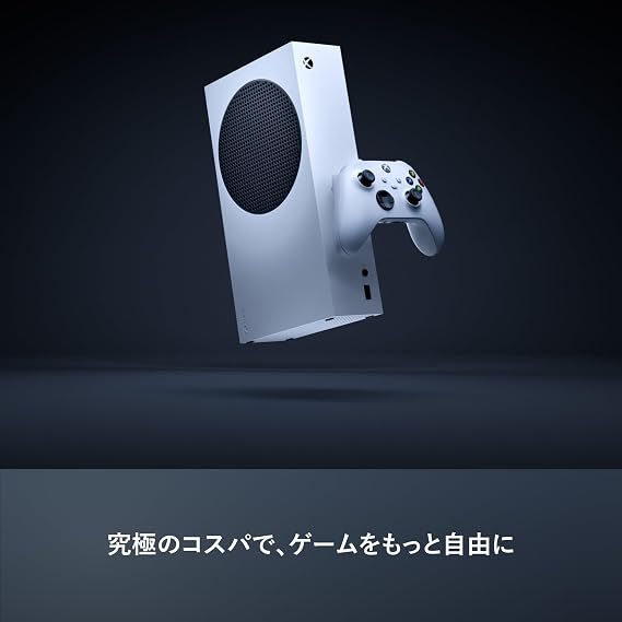 Xbox Series S 1TB White Edition
