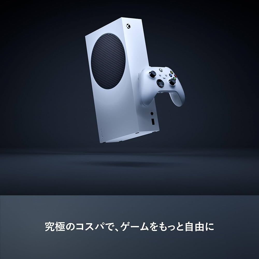 Amazon.co.jp: Xbox Series S 1TB ホワイトエディション : ゲーム