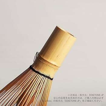 【10個セット】茶せん 茶筅 茶筌 百本立 竹製 茶道具 楽天市場】茶道具 茶筅 10本セット 茶せん 100本立 茶筌 茶筅