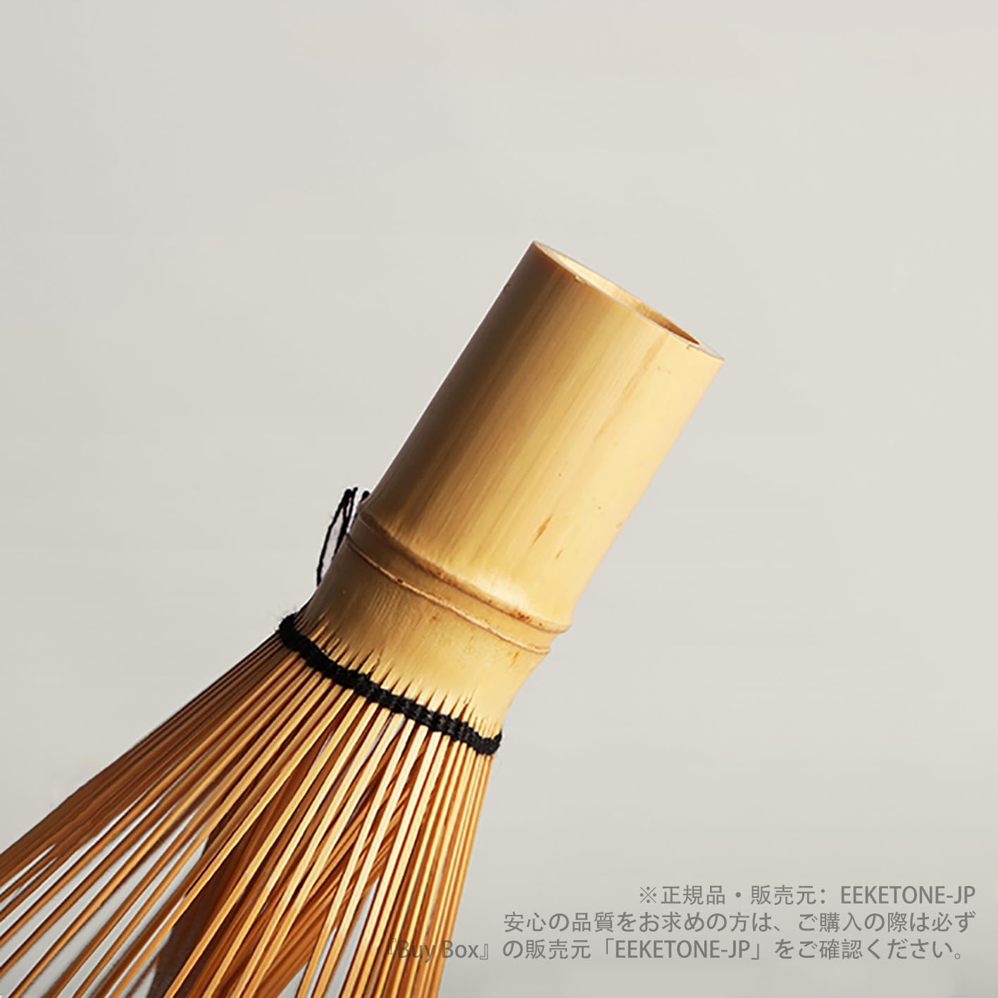 【10本セット】茶道具 茶せん 茶筌 茶筅 百本立 竹製 抹茶 粉末 泡立て器 茶道具 百本立 茶せん 茶筌 茶筅 竹製 抹茶 粉末 泡立て器 茶道