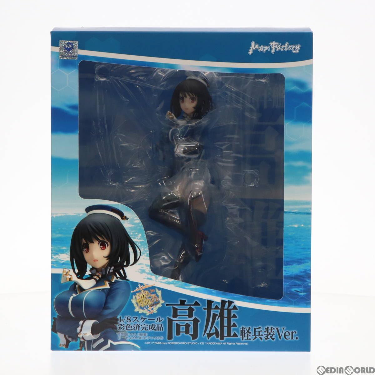 Amazon.co.jp: [FIG]高雄(たかお) 軽兵装Ver. 艦隊これくしょん -艦