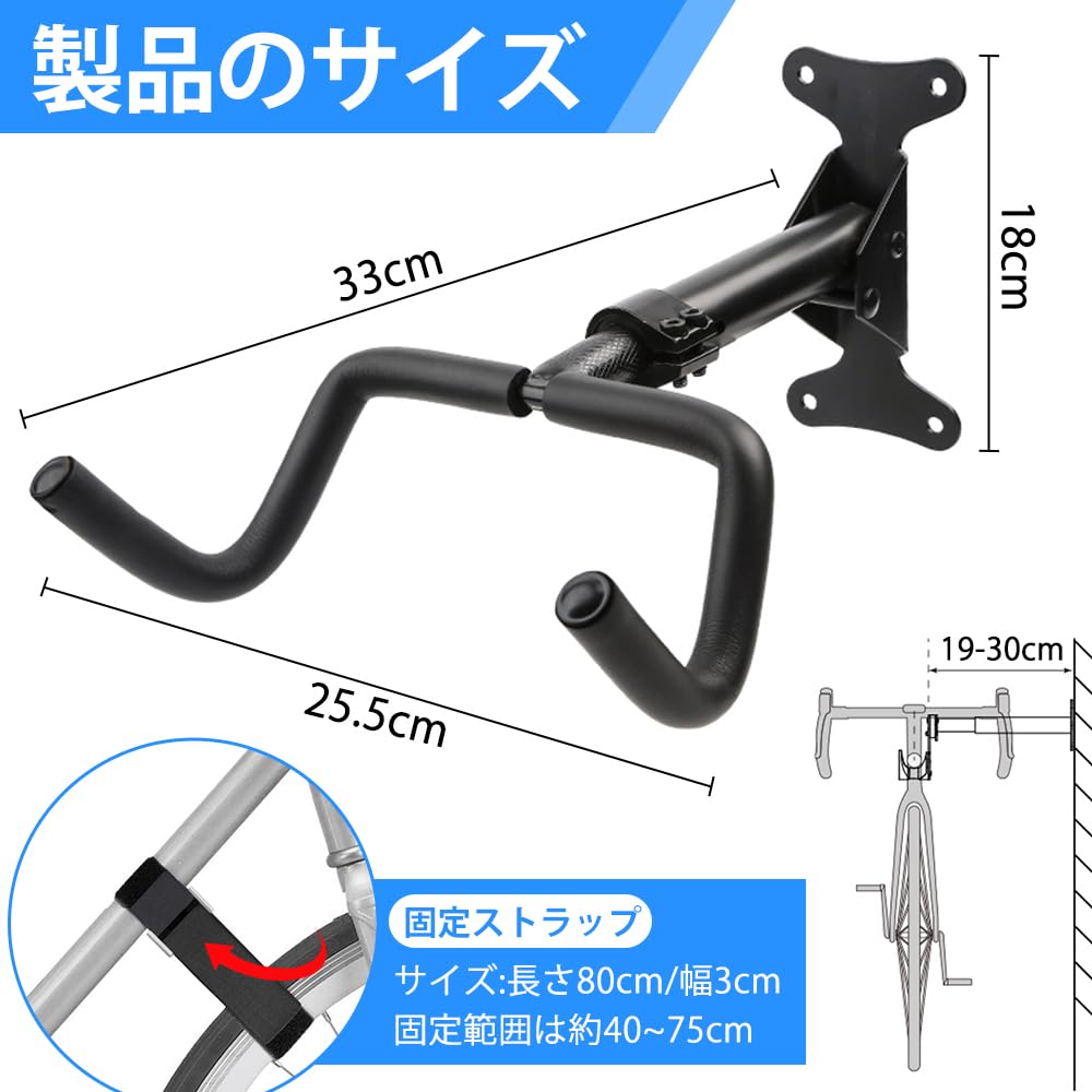 Amazon.co.jp: 自転車 壁掛け バイクハンガー 1個 自転車