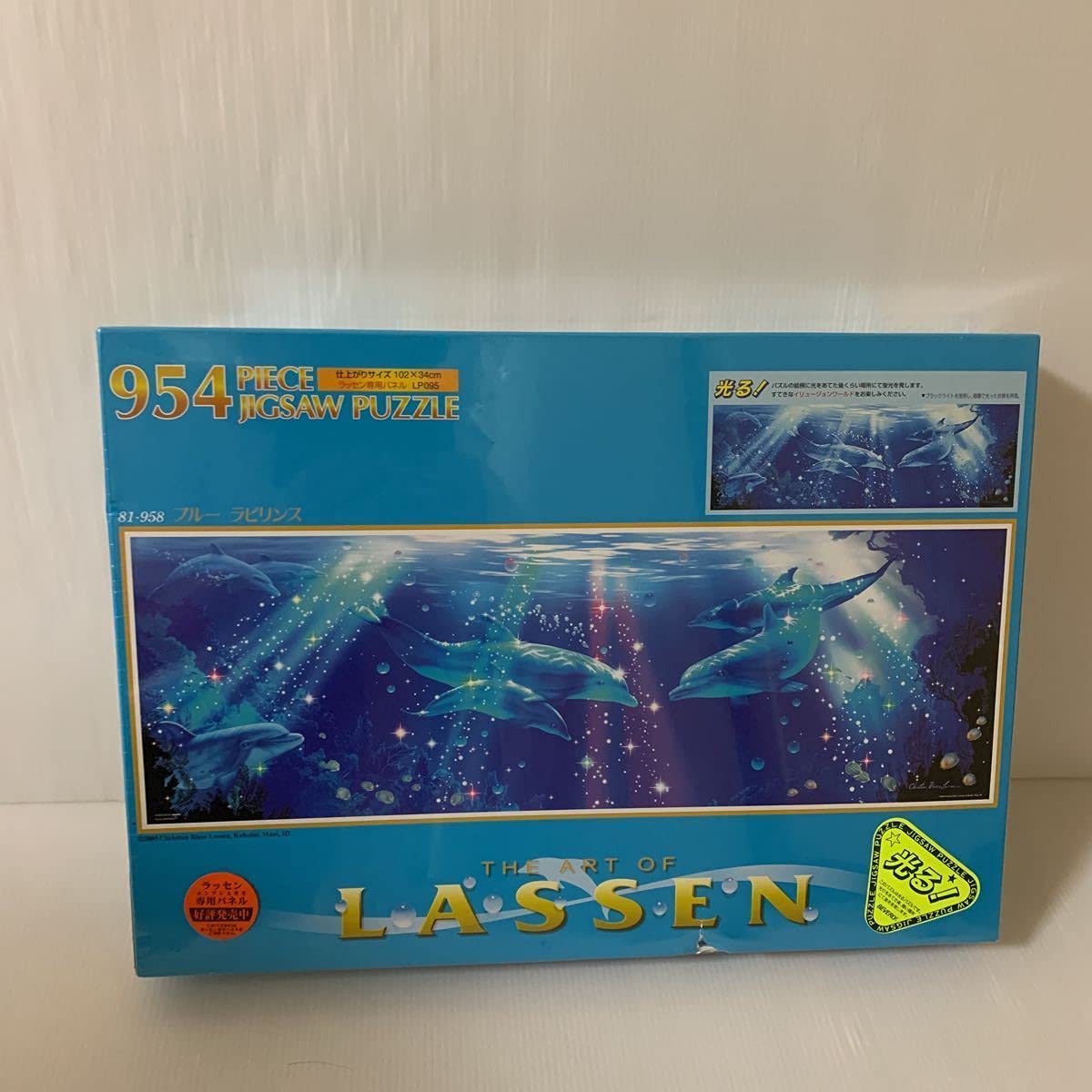 Amazon.co.jp: THE ART OF LASSEN ブルー ラビリンス 光る 954ピース 