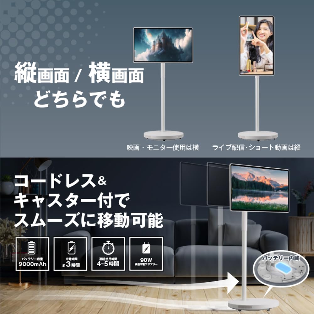 Amazon.co.jp: AVISTA ドでかPad 27 インチ 移動式モニター