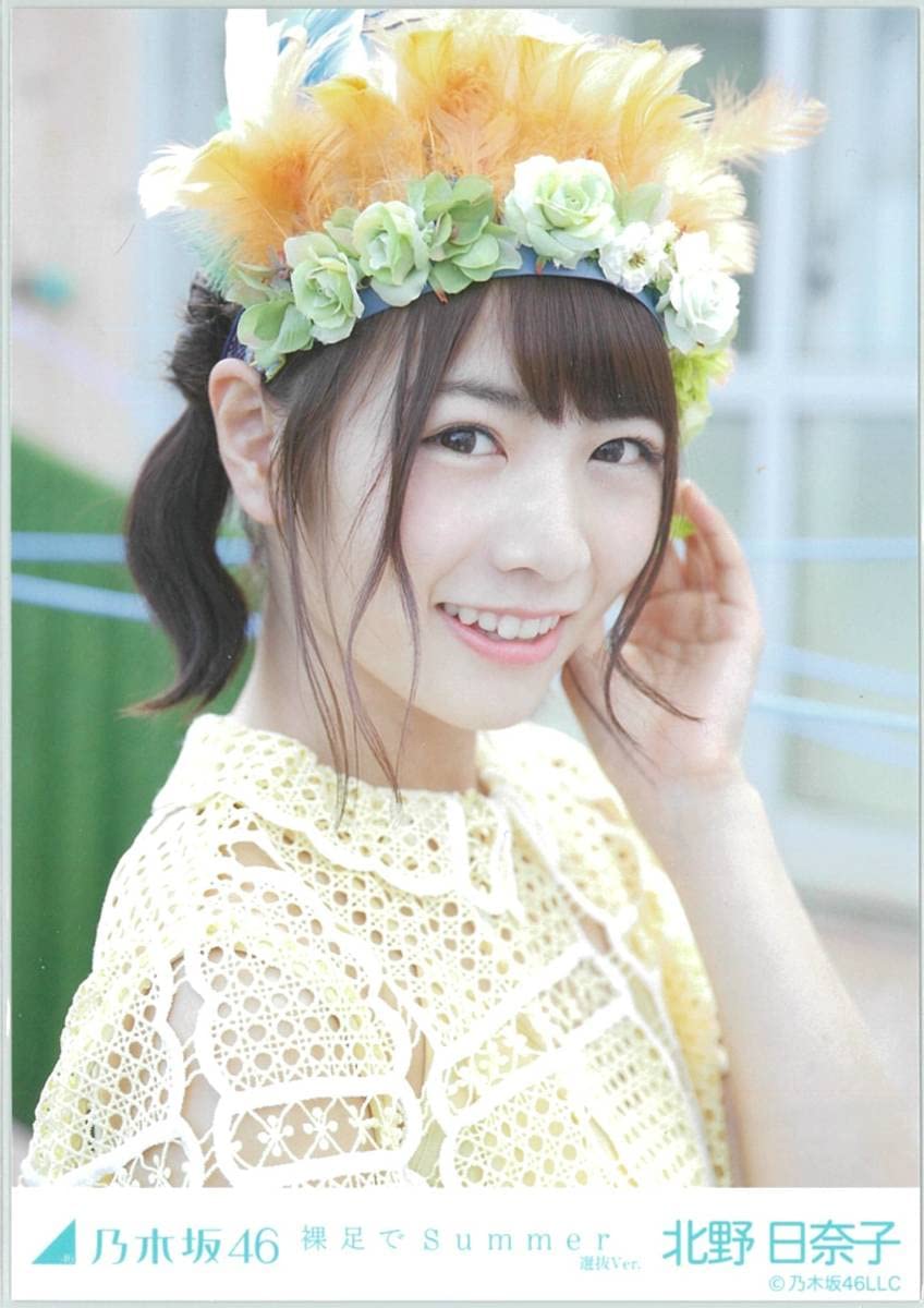 乃木坂46 BLT 生写真 2015 10 渡辺みり愛 北野日奈子 乃木坂46 BLT 生写真 2015 10 渡辺みり愛 北野日奈子 sddefault.jpg