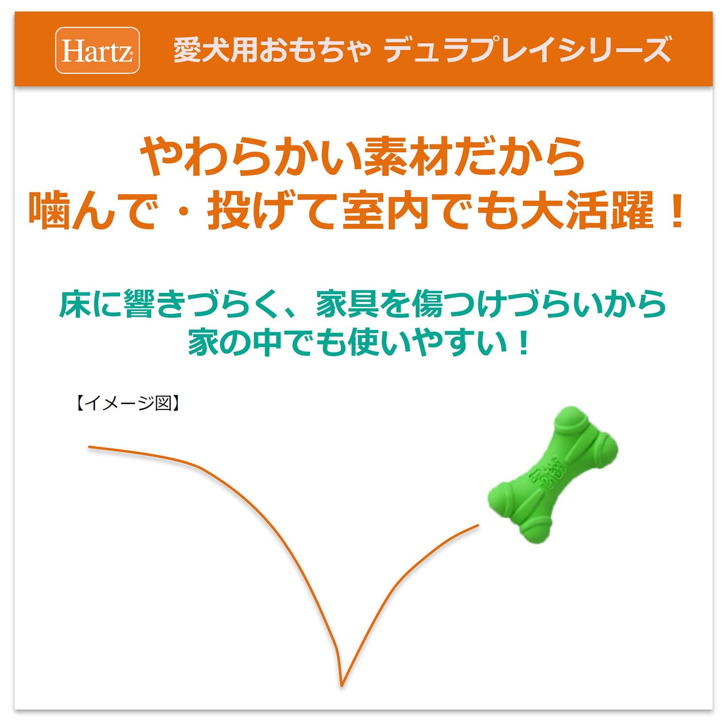 Amazon | デュラプレイ ボール 犬用おもちゃ Sサイズ ネオングリーン