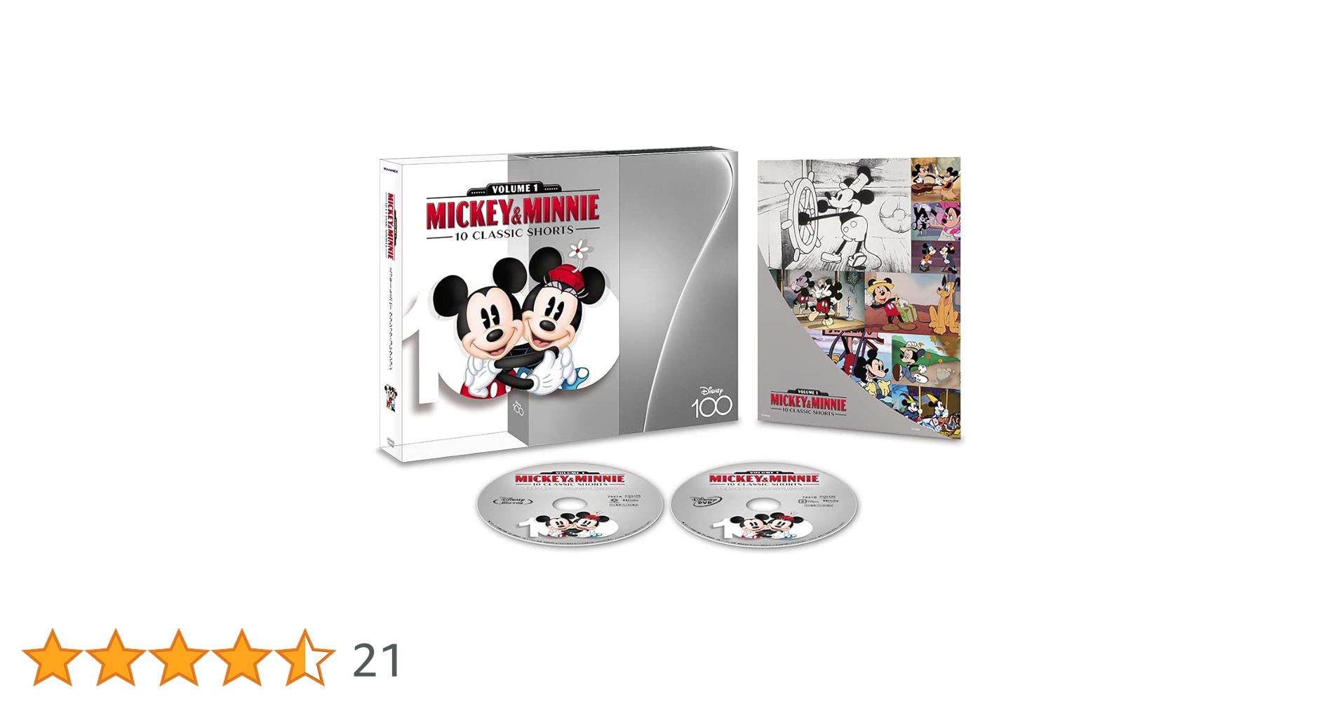 1986年　ミッキー&ミニー ミッキー＆ミニー クラシック・コレクション｜ブルーレイ・DVD