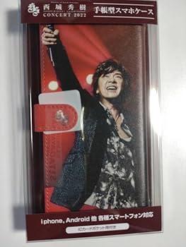 Amazon.co.jp: 西城秀樹グッズ7セット : ホーム＆キッチン