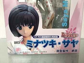 ミナツキ・サヤ　フィギュア　ブラックキャット　フィギュア　グリフォン　浴衣 61uFkHGlmQL._UF350,350_QL50_.jpg
