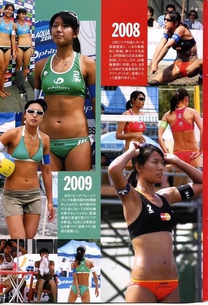 Amazon.co.jp: .切り抜き4ページ 浅尾美和 名シーンで綴るSEXY