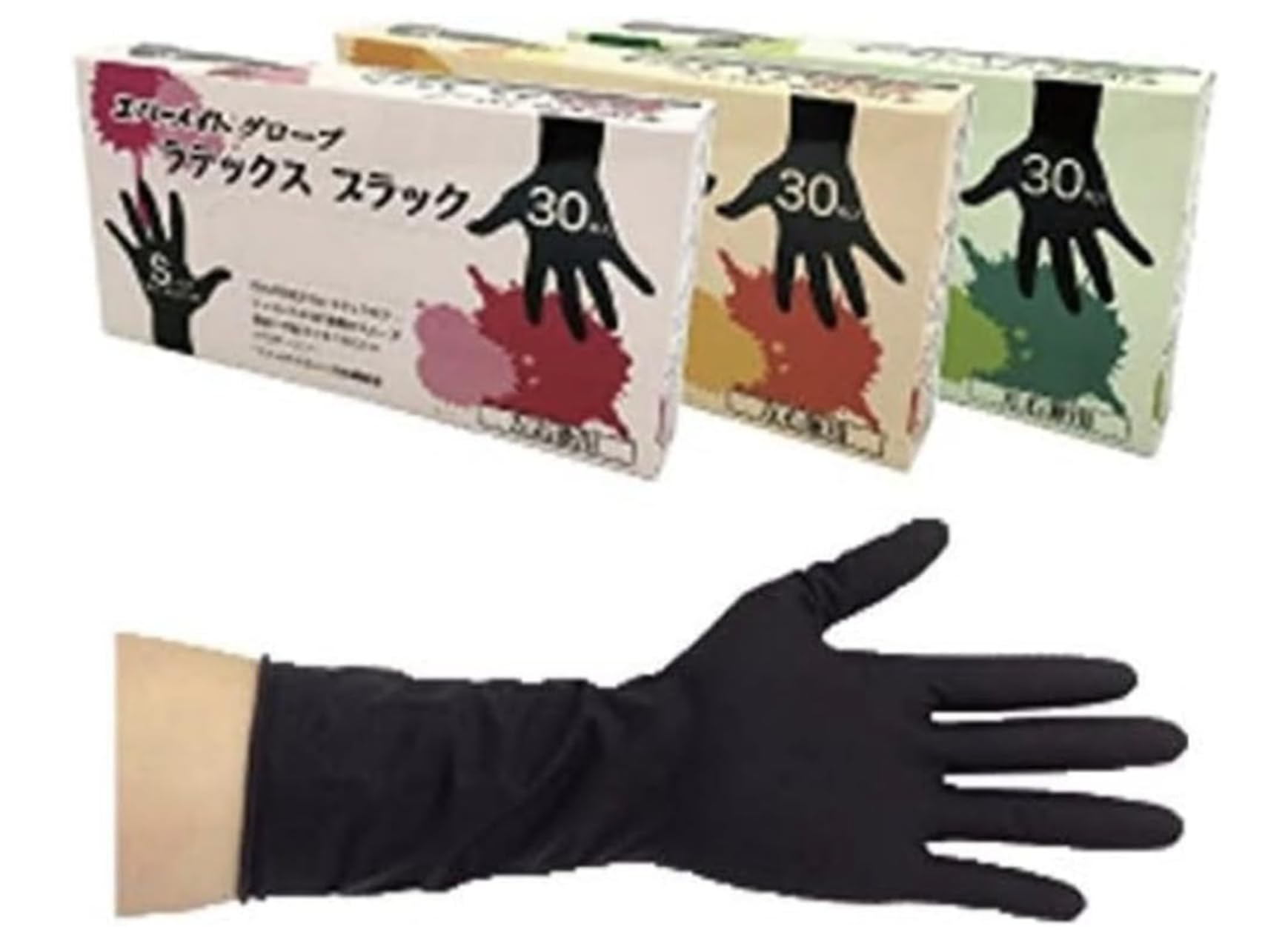 Amazon.co.jp: エバーメイト グローブラテックス ブラック 30枚入 S