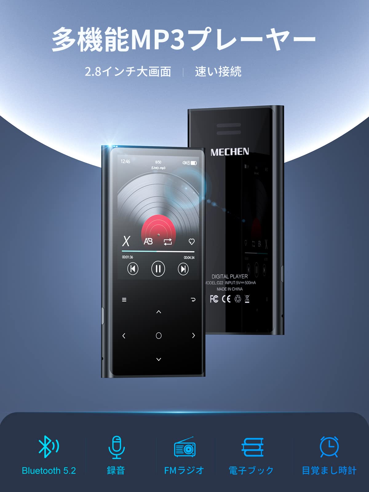 Amazon.co.jp: MP3プレーヤー MECHEN Bluetooth 5.2 mp3プレイヤー 超