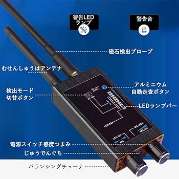 MERICP 盗聴器発見機・gps発見機 盗聴器 Bug検出器 隠しカメラ検出器 反スパイ検出器 RF検出器 反トラッキング強磁性検出器 オフィス 会議中の傍受装置用