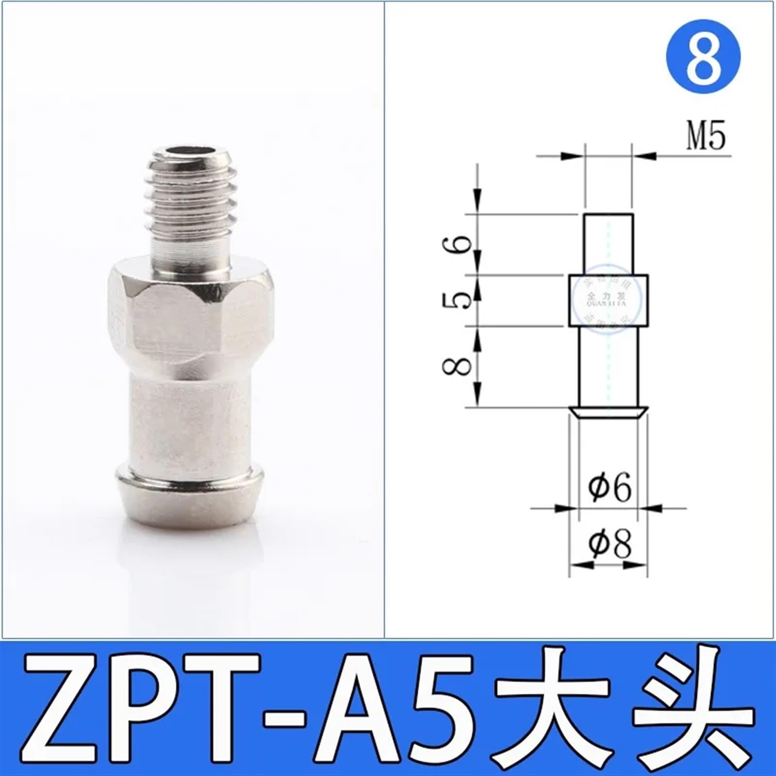 Amazon.com: KUGEKI Suction Cup Fittings Head ZIPT-A5 /B5/B8/B01/A8