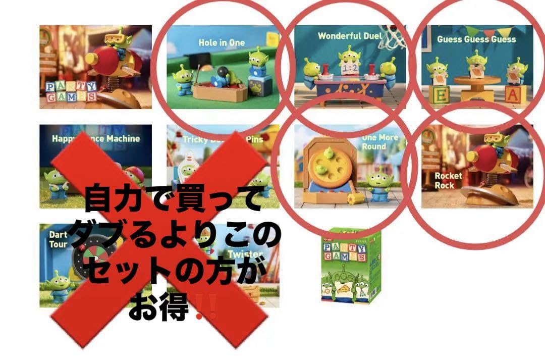 Amazon.co.jp: popmart トイストーリーエイリアンリトルグリーンメン 