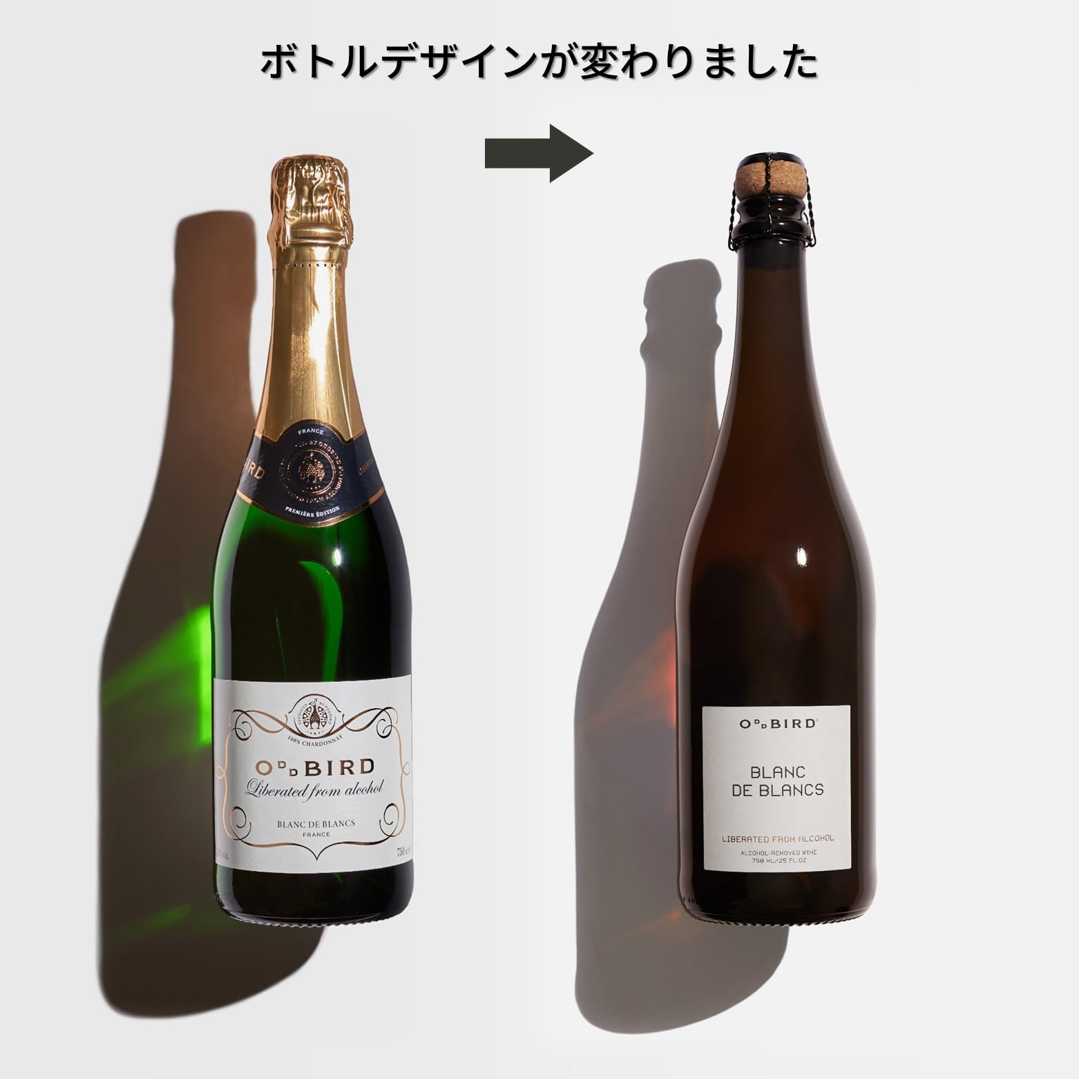 Amazon.co.jp: 【ノンアルコールワイン ギフトセット】シャンパン評論