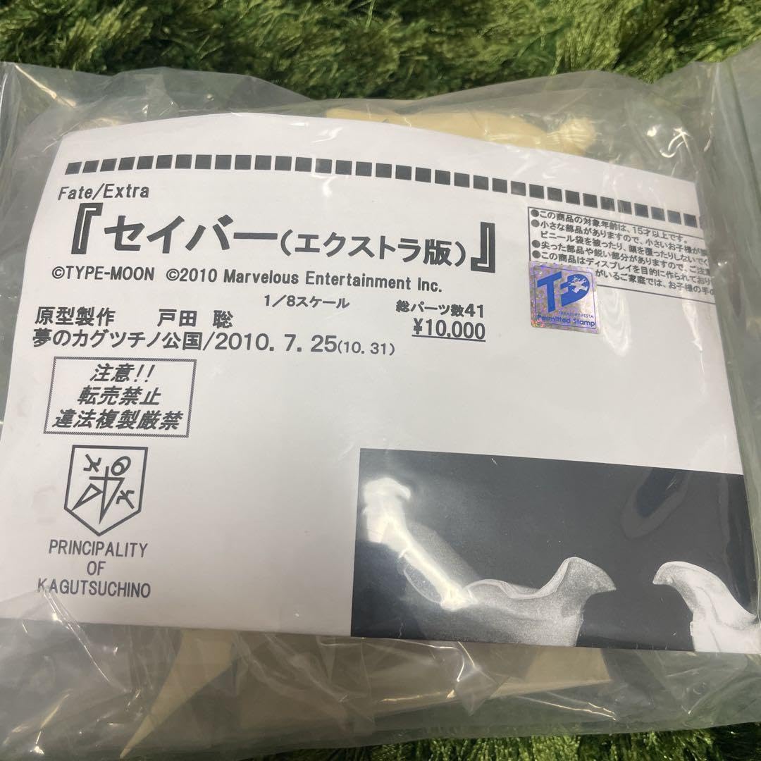 Amazon.co.jp: Fate セイバー エクストラ版 ガレージキット ワンフェス 