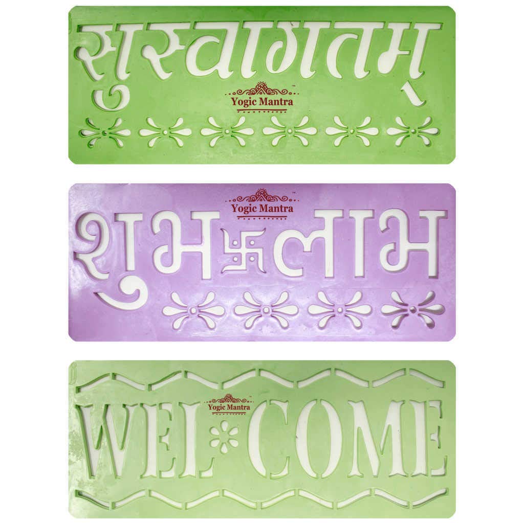 Buy Yogic Mantra Rangoli Stencils for Floor (3x7 Inch Reusable Word
