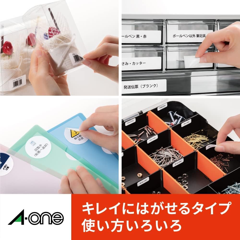 Amazon.co.jp: A4 Label Stickers 31256 A4 12 Sides Clean Removable