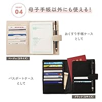 Amazon.co.jp: アンジュスマイル 母子手帳ケース マルチケース