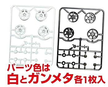 アスカモデル 1/24 オレンジウィールズ フォージド 白色 プラモデル用パーツ OW-15 z2zed1b Amazon | アスカモデル 1/24 オレンジウィールズ フォージド