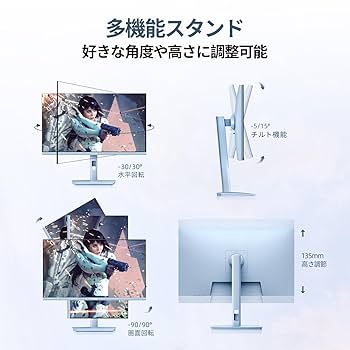 Amazon.co.jp: CUNPU 27インチ パステルブルーのゲーミング
