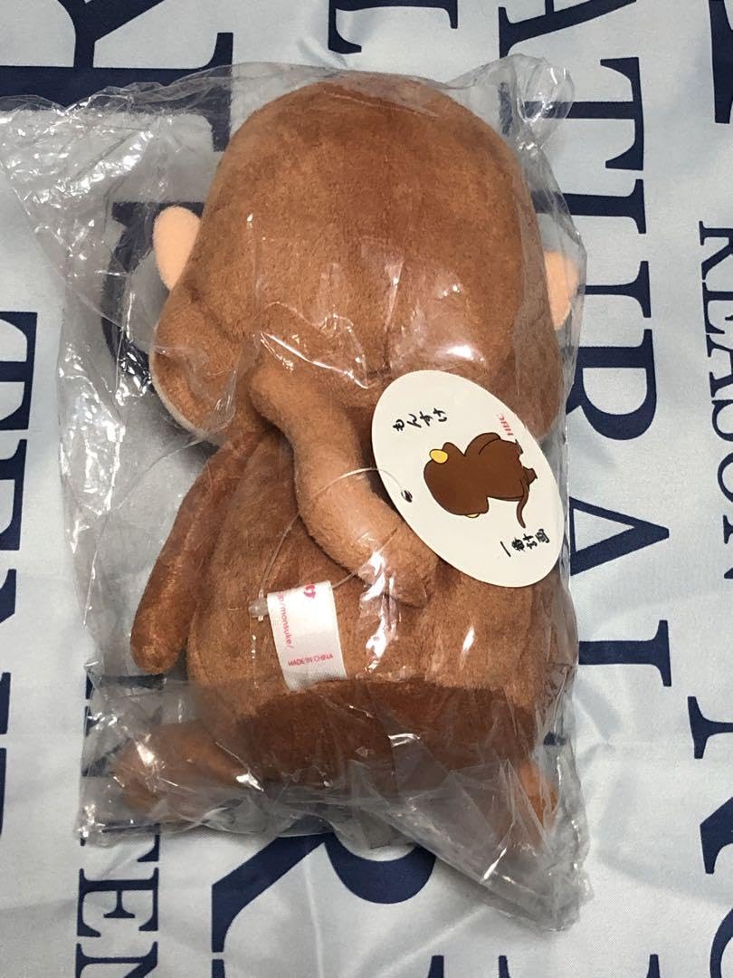 Amazon.co.jp: もんすけ キャラクター グッズ ぬいぐるみ もんすけ HBC