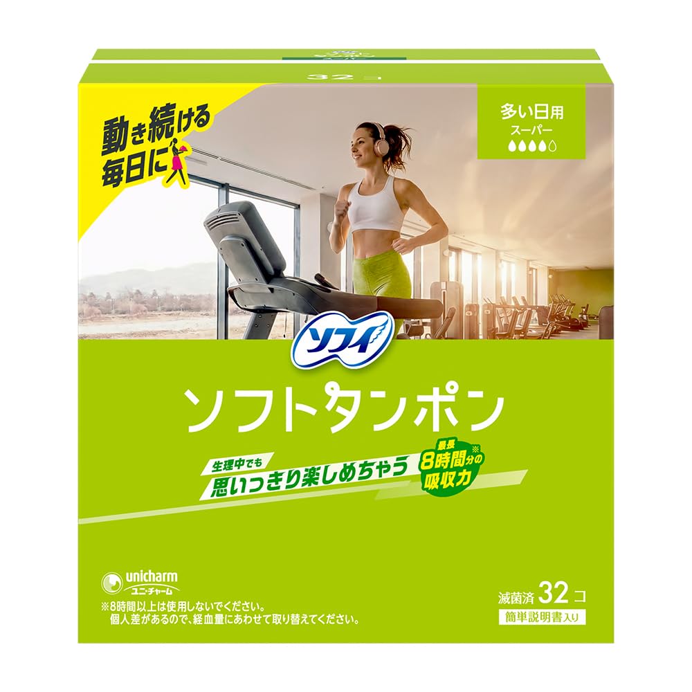 ソフィ スーパー 量の多い日用 ソフトタンポン 32個