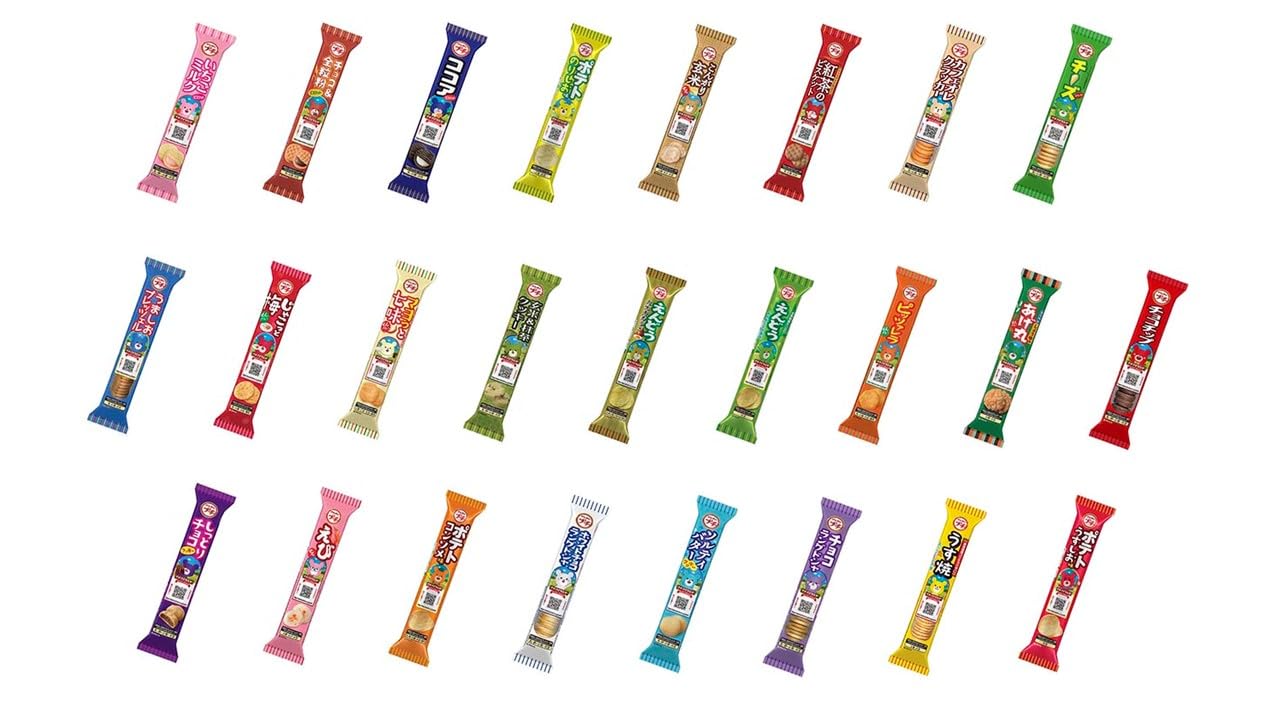 Amazon.co.jp: ブルボン プチシリーズ 12種類各1個 12個