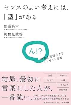 佐藤様　3冊セット　ザレスポンス 佐藤様 3冊セット ザレスポンス 佐藤様3冊セットザレスポンス