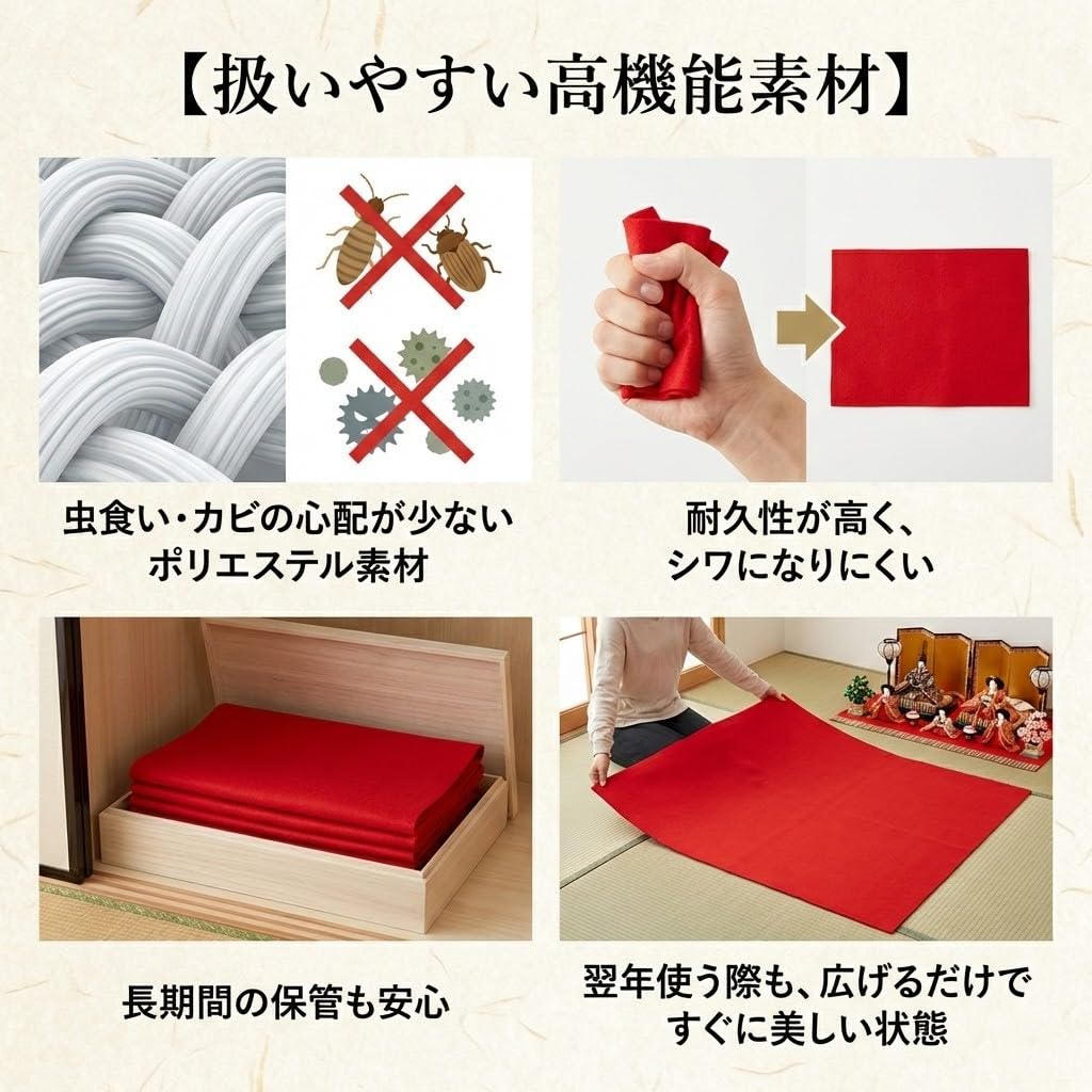 Amazon.co.jp: 高級 毛氈 毛せん 赤 約90cm×180cm 緋毛氈 TENKU : おもちゃ