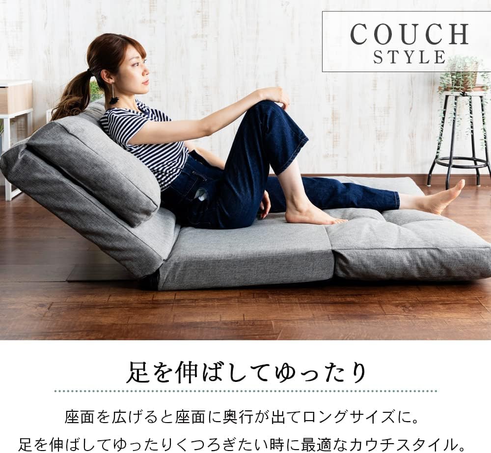 アイリスオーヤマ 座椅子 ソファ リクライニング 14段階 ｜アイリス