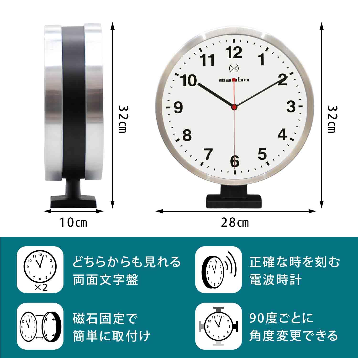 両面掛け時計ｍａｎｂｏ 両面掛時計－文字盤直径27CM 非電波 (ホワイト) 両面掛け時計manbo 両面掛時計－文字盤直径27CM 非電波 (ホワイト