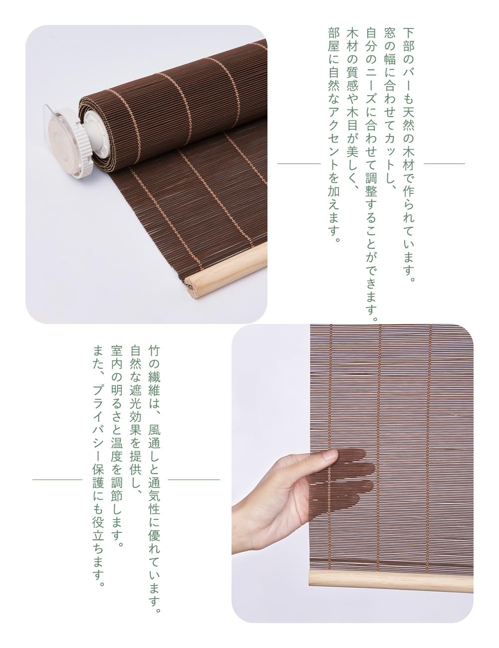 Amazon｜ISSHOGUGU 竹製ロールスクリーン つっぱり式 竹すだれ 非遮光