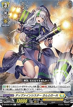ヴァンガード ディヴァインシスター びすこってぃ 4枚セット DZ-BT01/SR23 ディヴァインシスター びすこってぃ SR | ヴァン