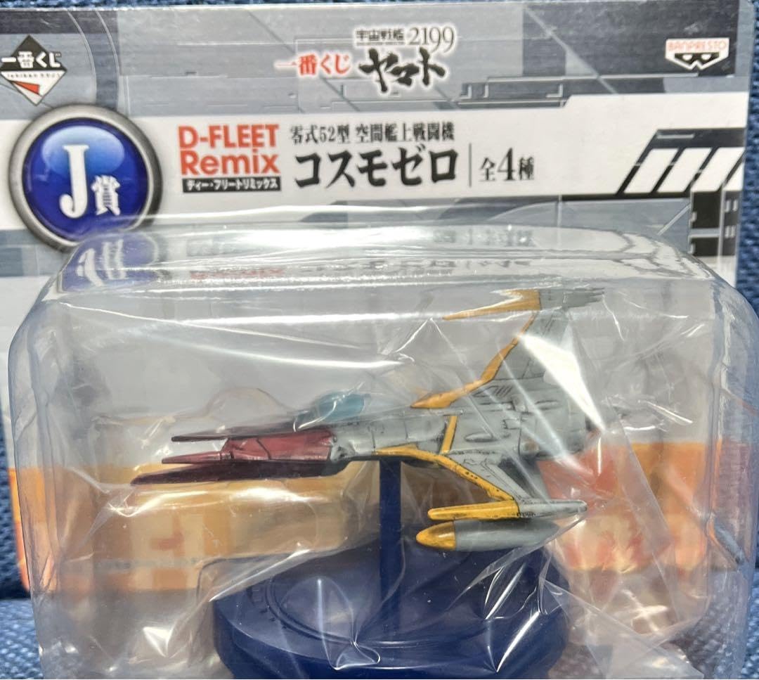 一番くじ 宇宙戦艦2199 ヤマト Amazon.co.jp: 一番くじ 宇宙戦艦ヤマト2199 B賞 山本玲