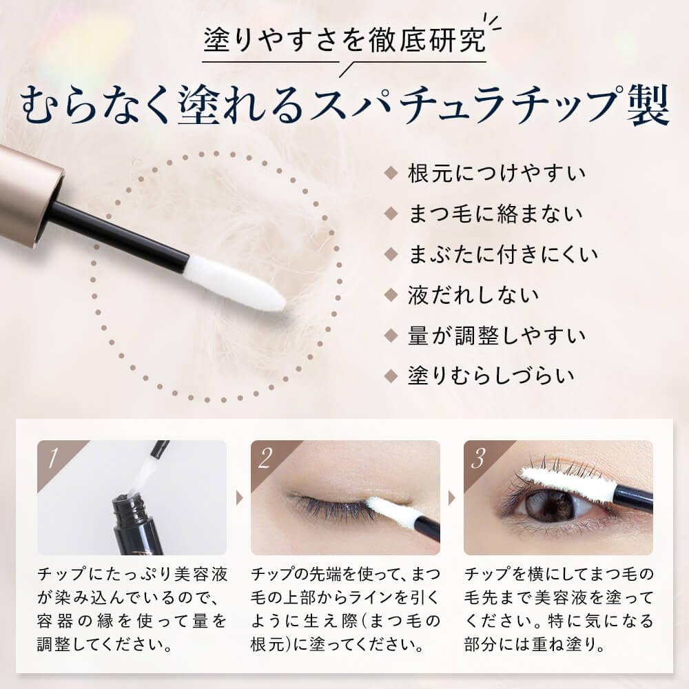 Amazon.co.jp: ボニーラッシュ プレミアム 濃密 まつ毛美容液 3ml