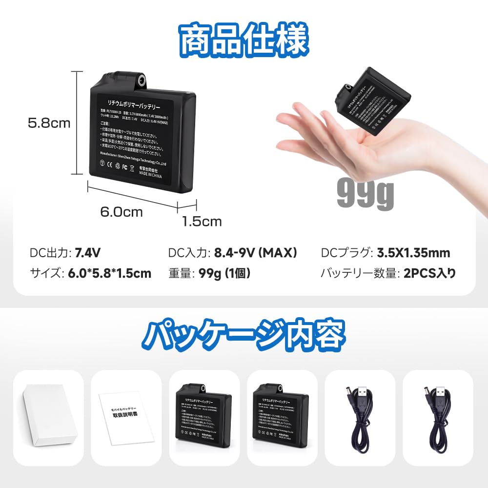 Amazon.co.jp: mAh 電熱グローブ バッテリー 2個セット 3000mAh 大容量